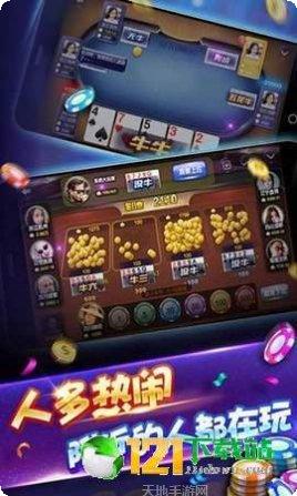 我中棋牌安卓版