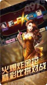 我中棋牌苹果版