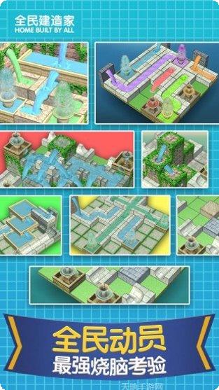 全民建桥关卡解析