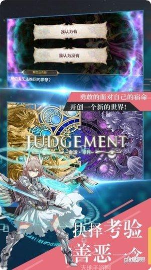 幻灵战歌之神域角色推荐