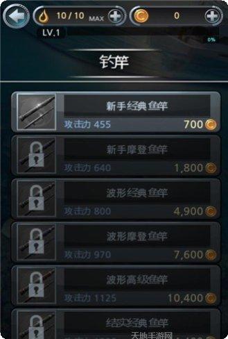 3d大河钓鱼下载