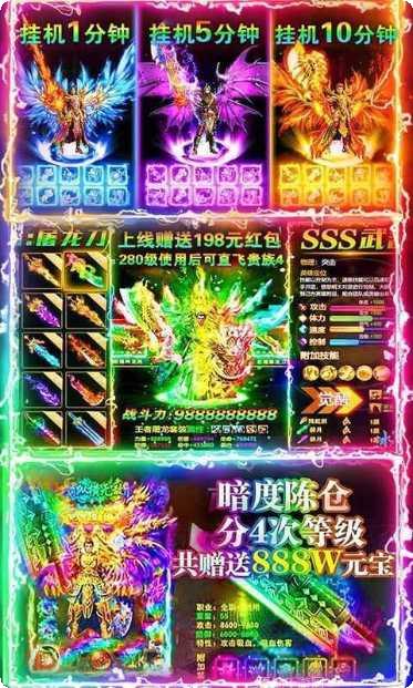 美杜莎传奇之赤月猛虎玩法介绍