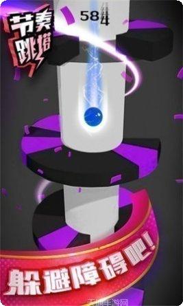 音乐节奏游戏下载