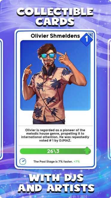 音乐节奏游戏最新版本