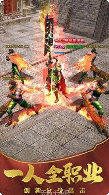 雷霆传奇神装降临玩法