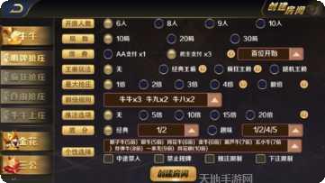 咸宁棋牌在线玩