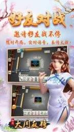 老友客家棋牌安卓版
