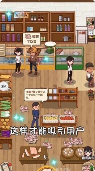 我有个果园下载地址