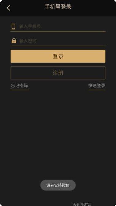 乐玩棋牌游戏下载