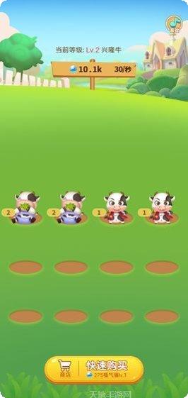 多多养牛赚钱技巧