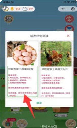 多多养牛怎么玩