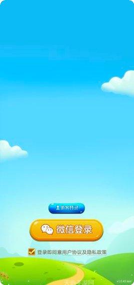 多多养牛宠物养成