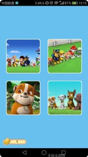 汪汪队立大功卡丁车攻略