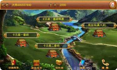 赖子卡五星下载