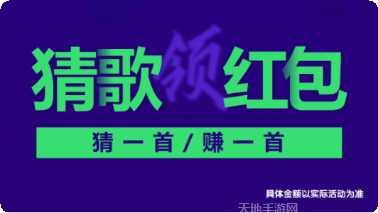 百万猜成语红包版玩法介绍