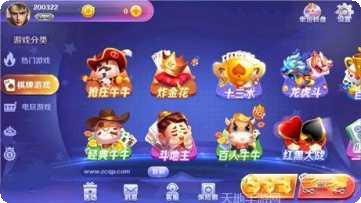 奇遇电玩角色大全