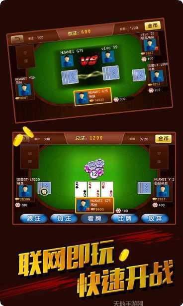 灵尊棋牌游戏攻略