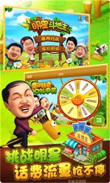 众娱51棋牌游戏下载