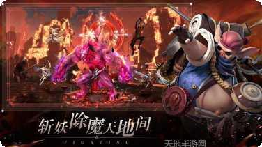 剑御天下装备真回收系统