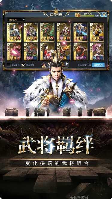 帝星战魂gm版下载