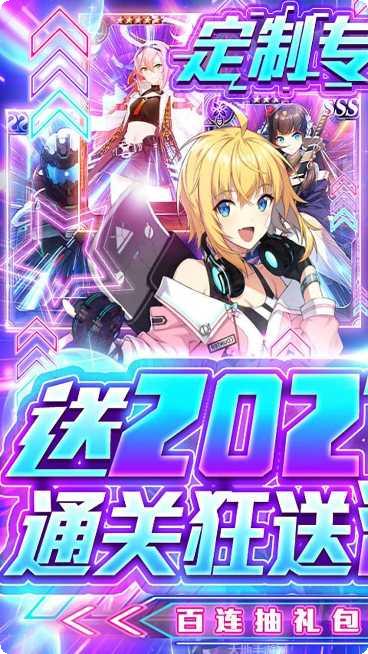 星河联盟下载地址