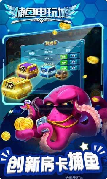 全民炸翻天下载地址