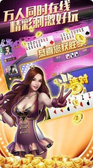 彩彩棋牌下载安装