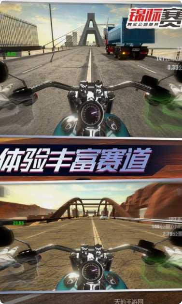 真实公路汽车竞速最新版本
