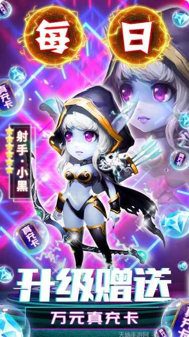 剑圣挂机高爆版下载