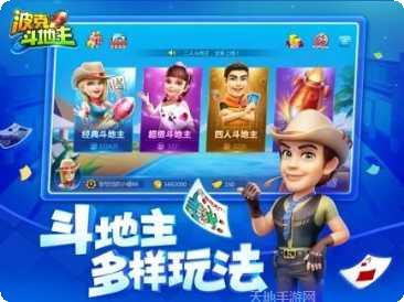 开心联网最新版本