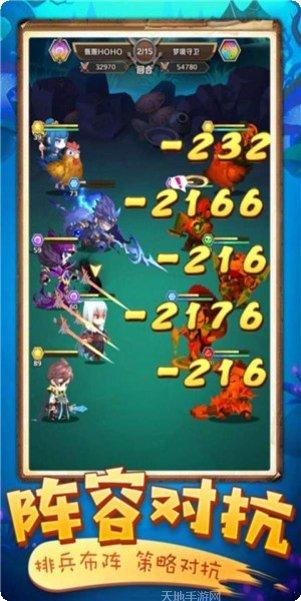 点击英雄冒险游戏攻略