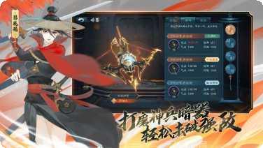 新笑傲江湖角色介绍