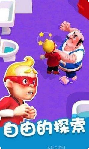 整蛊大作战最新版本