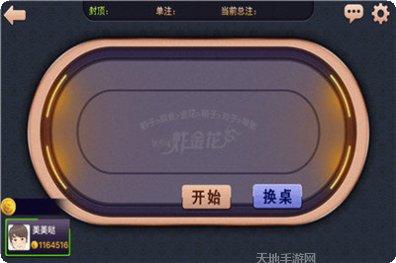 AA竞技装备搭配