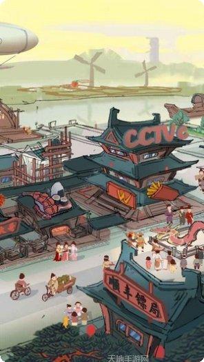 我在古代有块地心得