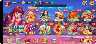 泰斗棋牌下载地址