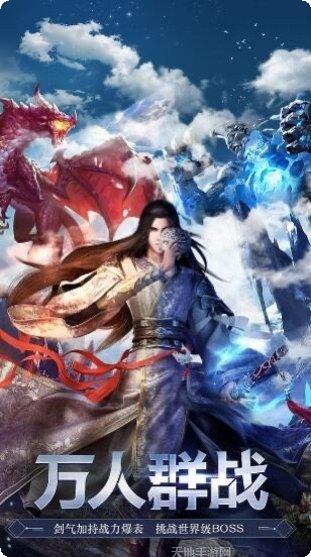 霓雳决仙侠争霸装备获取