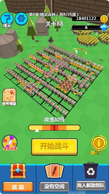 史诗战争模拟2最新版本