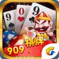 909棋牌玩法介绍