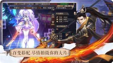 万古长月bt版下载地址