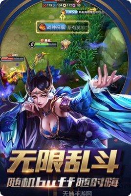 王者荣耀海外版下载