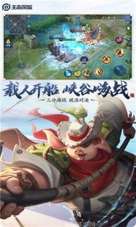 王者荣耀海外版账号