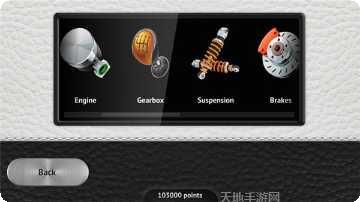 驾驶区极限漂移