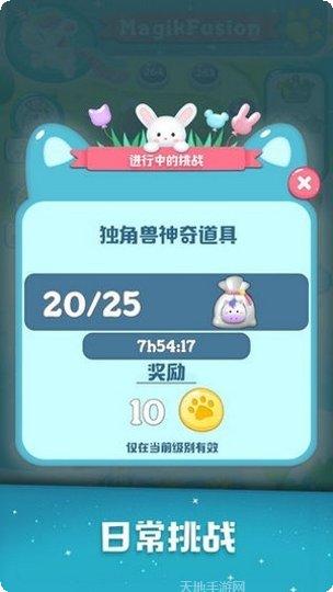 彩虹消消消红包版怎么玩