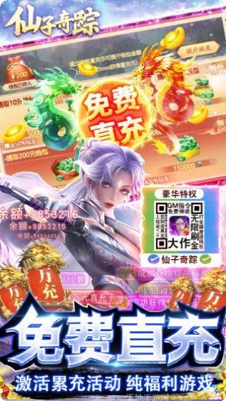 仙子奇踪商店版攻略