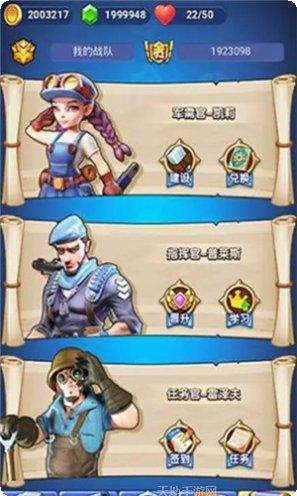 小小王国中文版最新版本