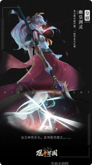 召唤无限装备获取