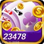 宝宝互娱棋牌游戏