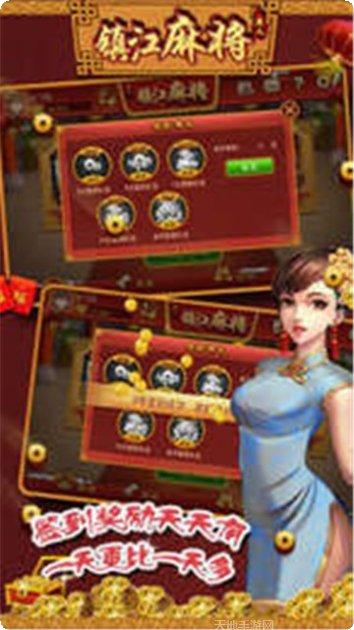 闽雀霞浦麻将玩法