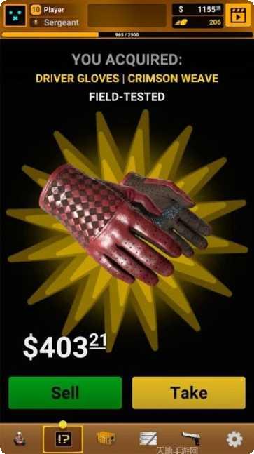 Case Hunter下载安装